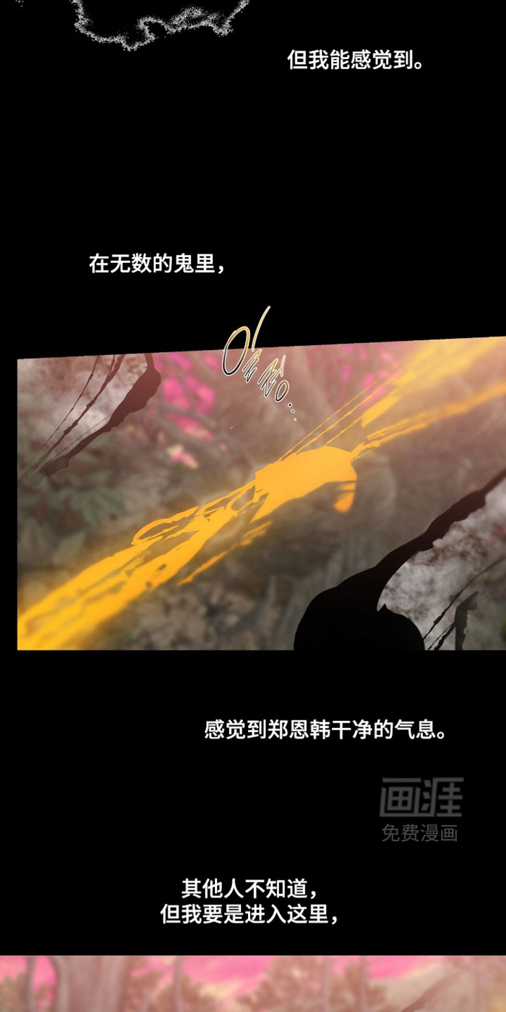 第174话33