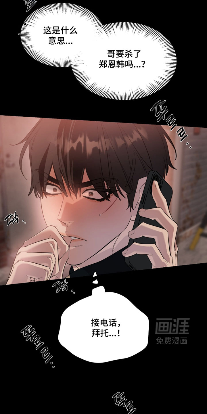 第174话21