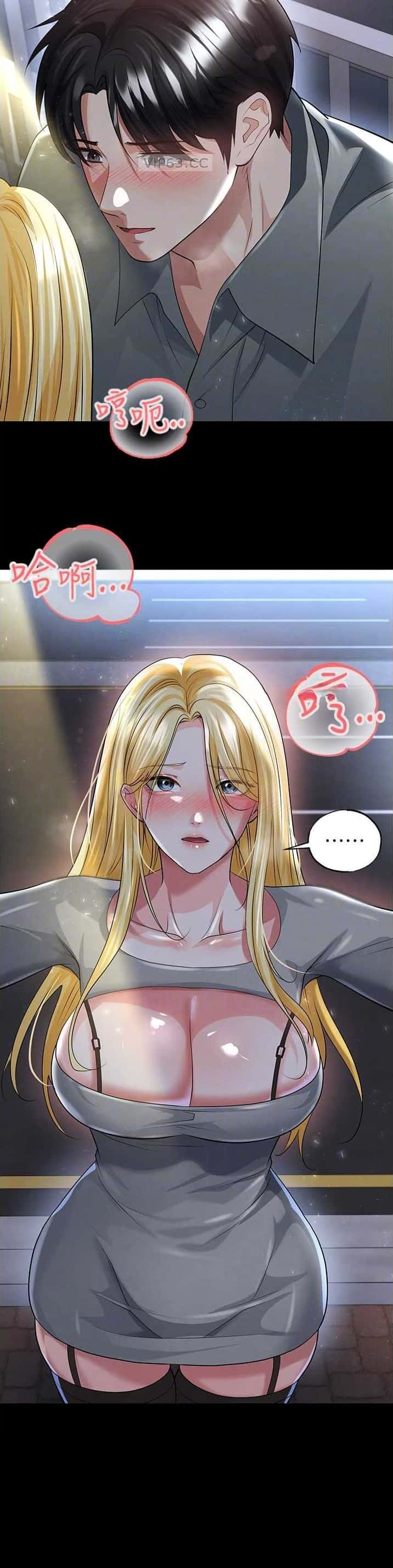 第93话6