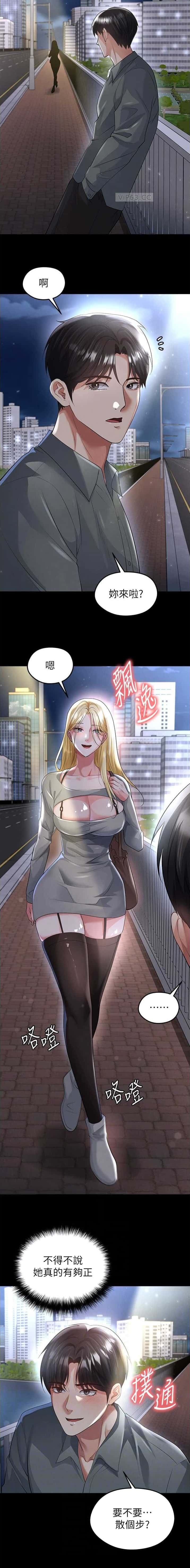第93话1
