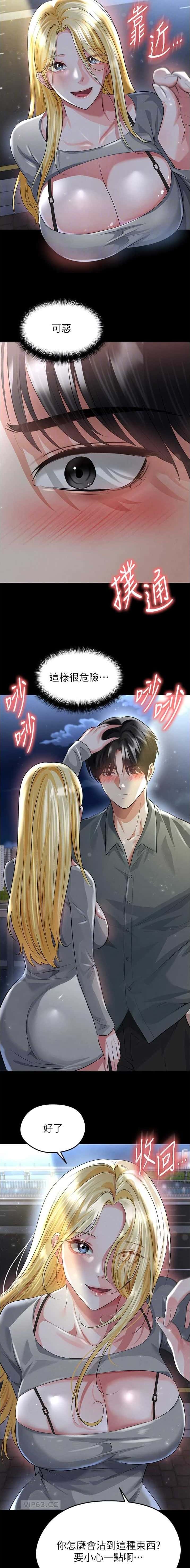第93话4