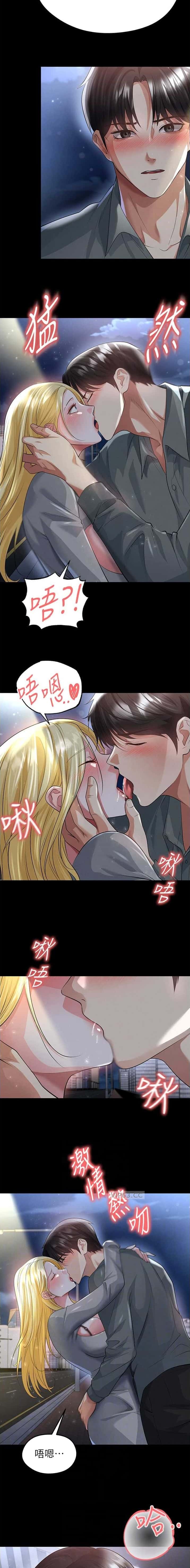 第93话5