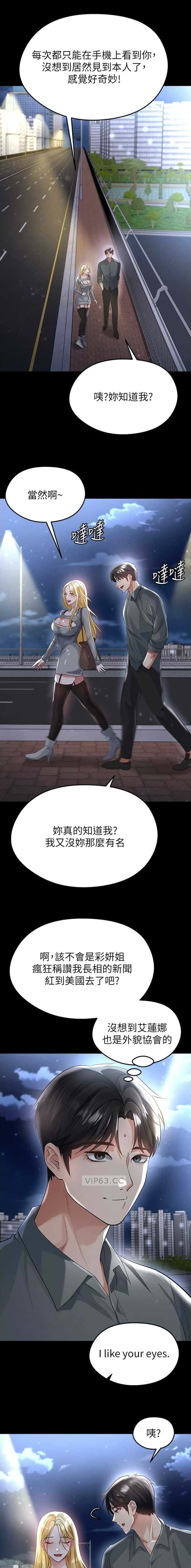 第93话2