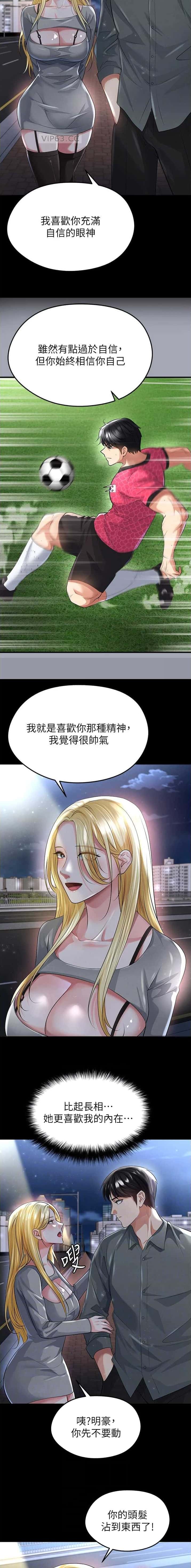 第93话3