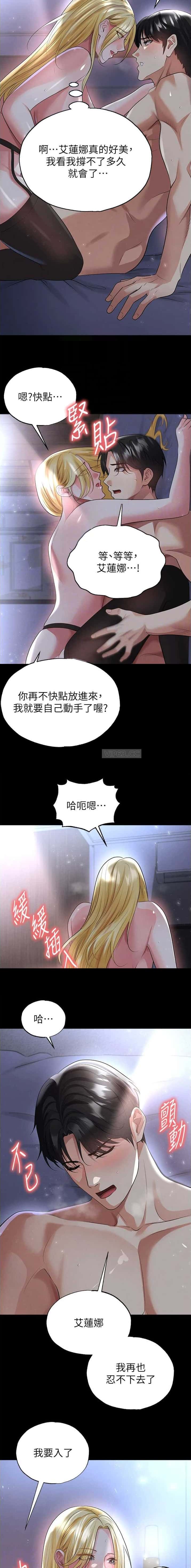 第94话5