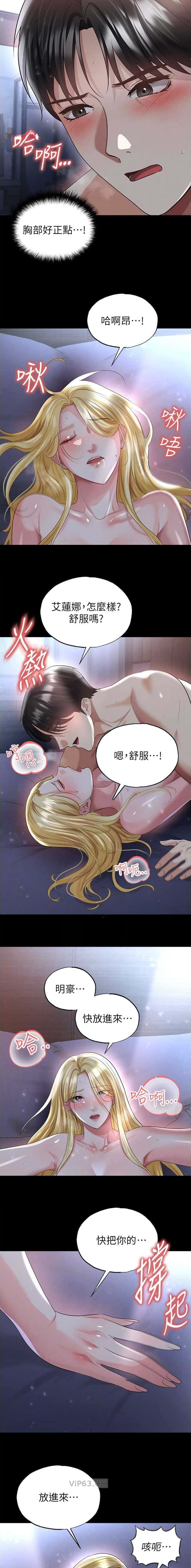 第94话4