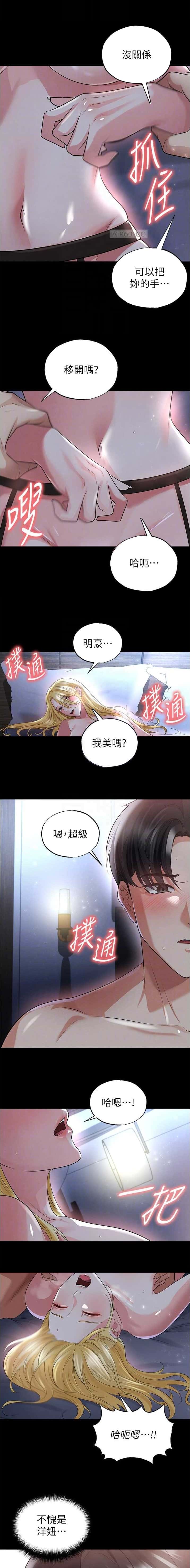 第94话3