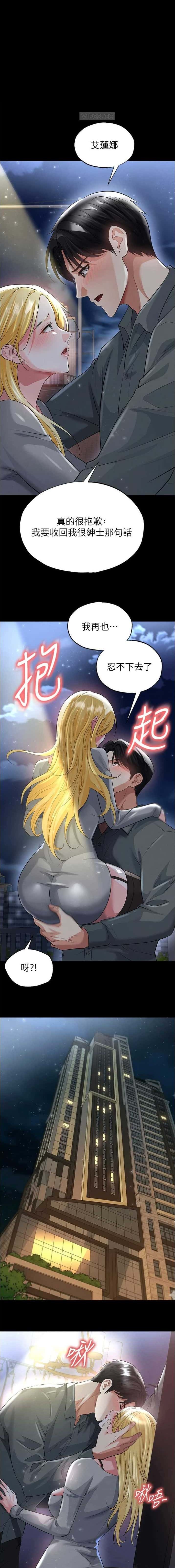 第94话0