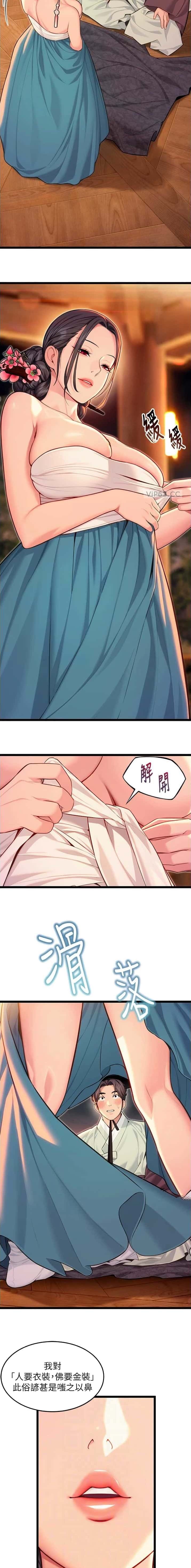 第110话2