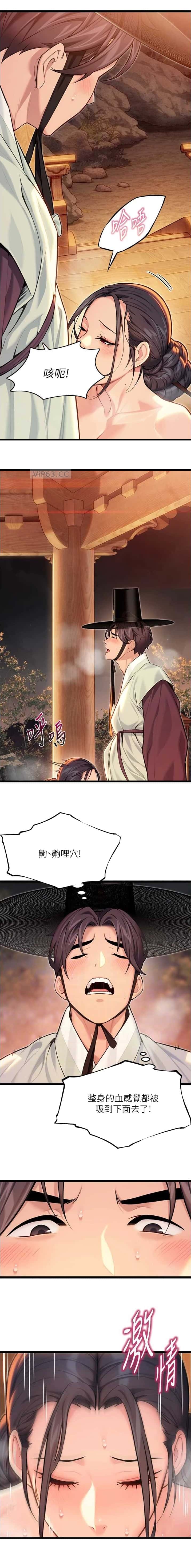 第110话7