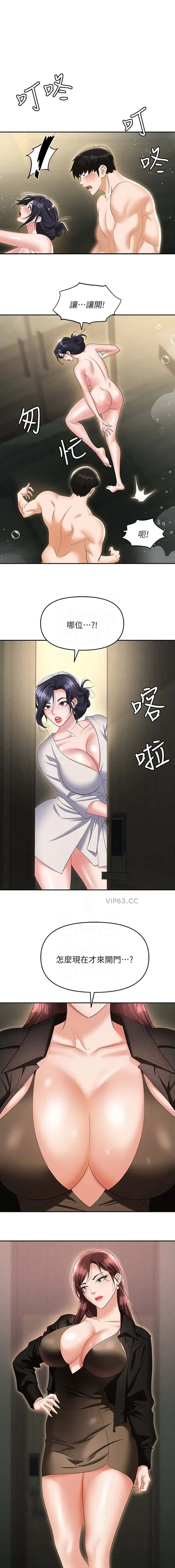 第93话0