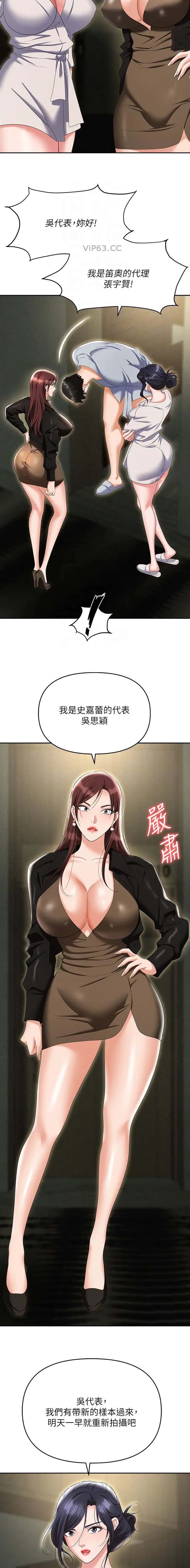 第93话3