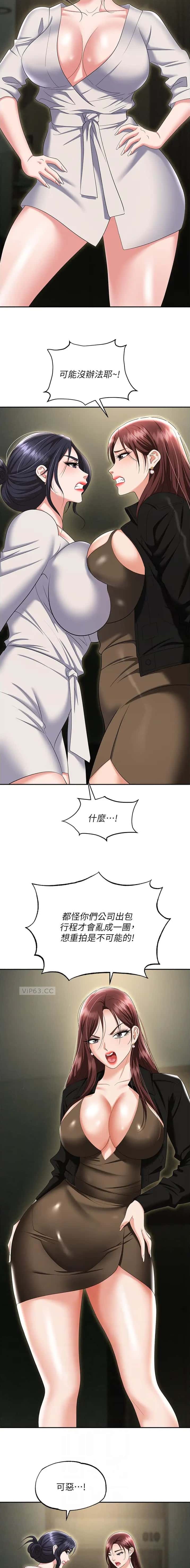 第93话4