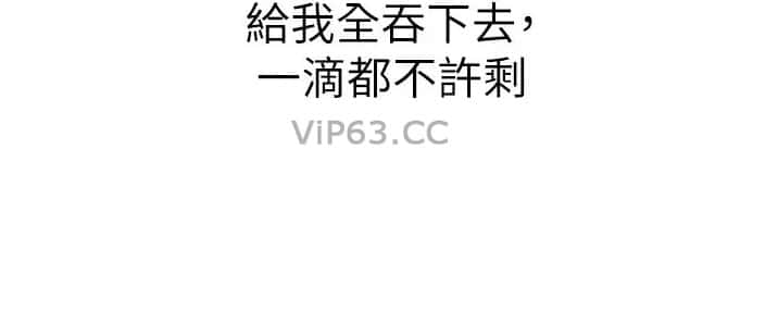 第94话7