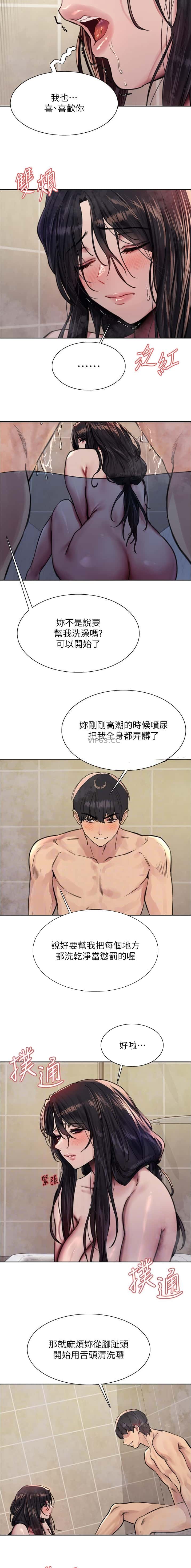 第201话3