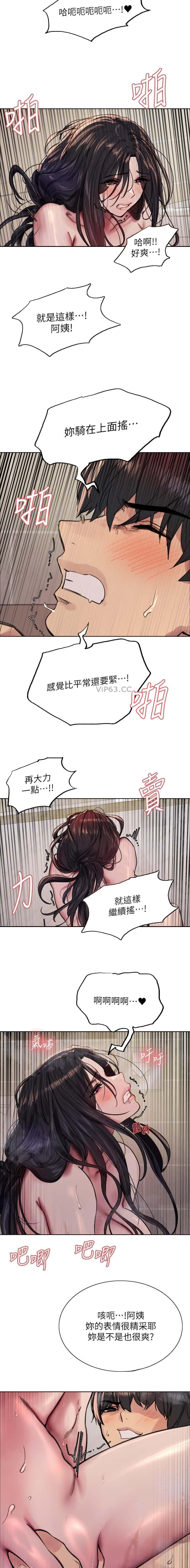 第201话6