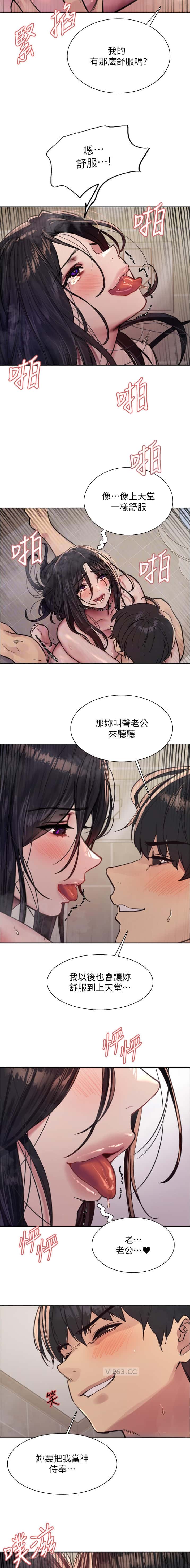 第201话7