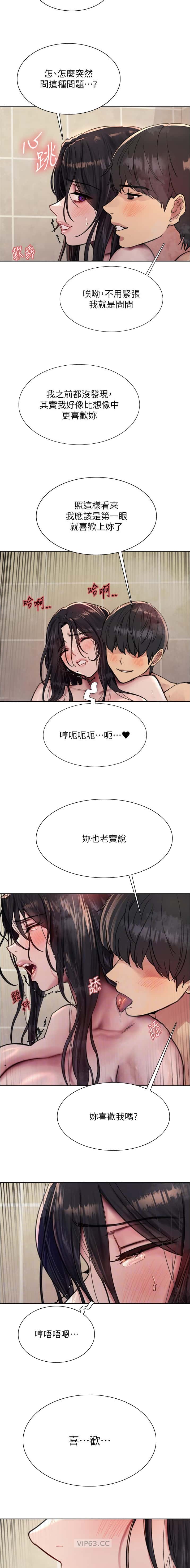 第201话2