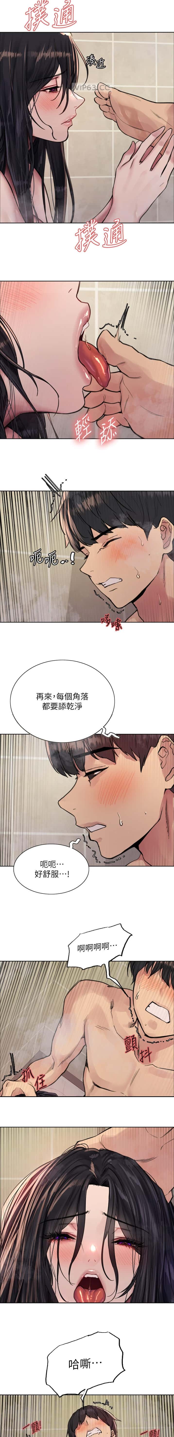 第201话4