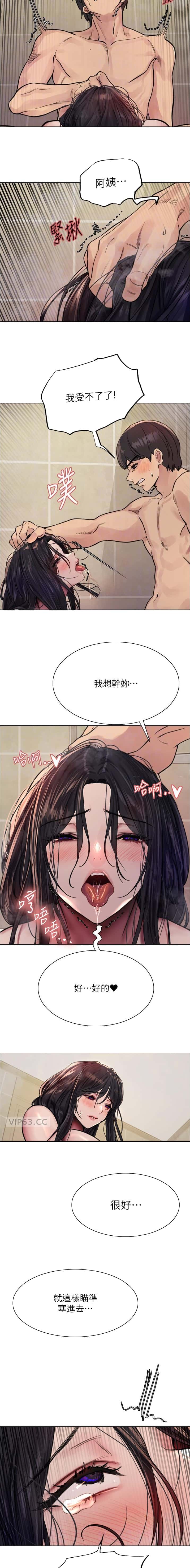 第201话5