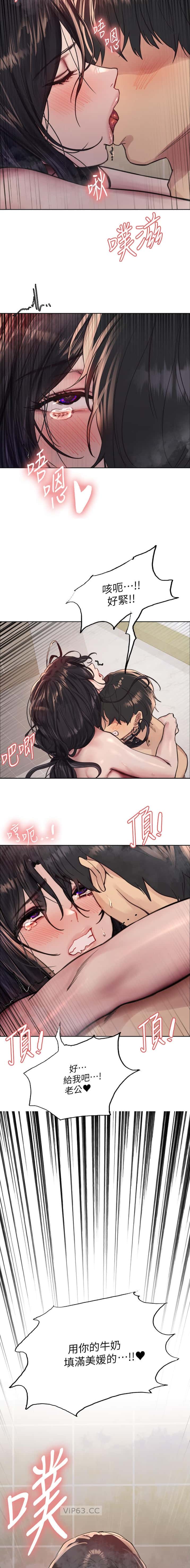 第201话8