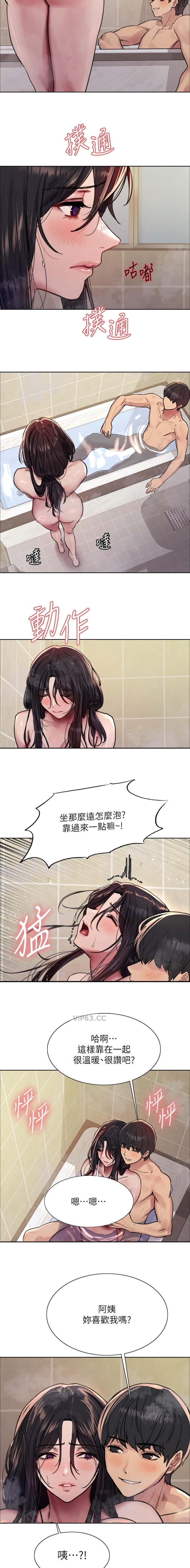 第201话1