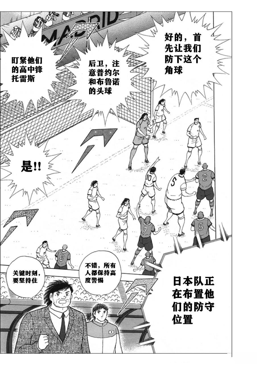 第133话 第17页