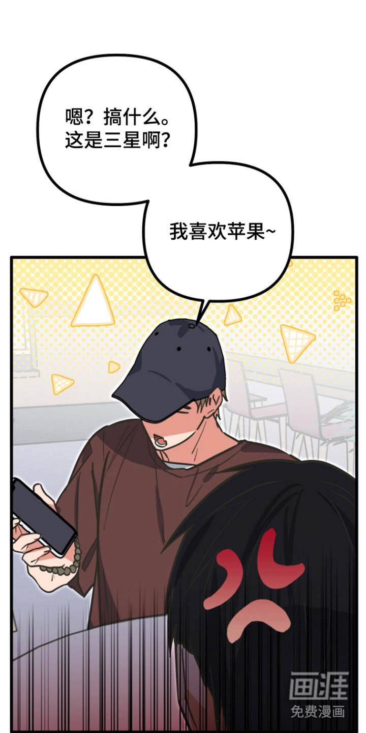 第28话5