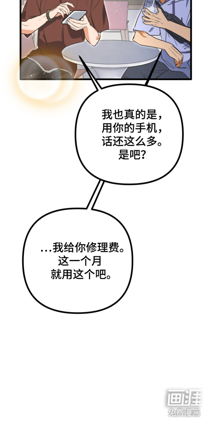 第28话7