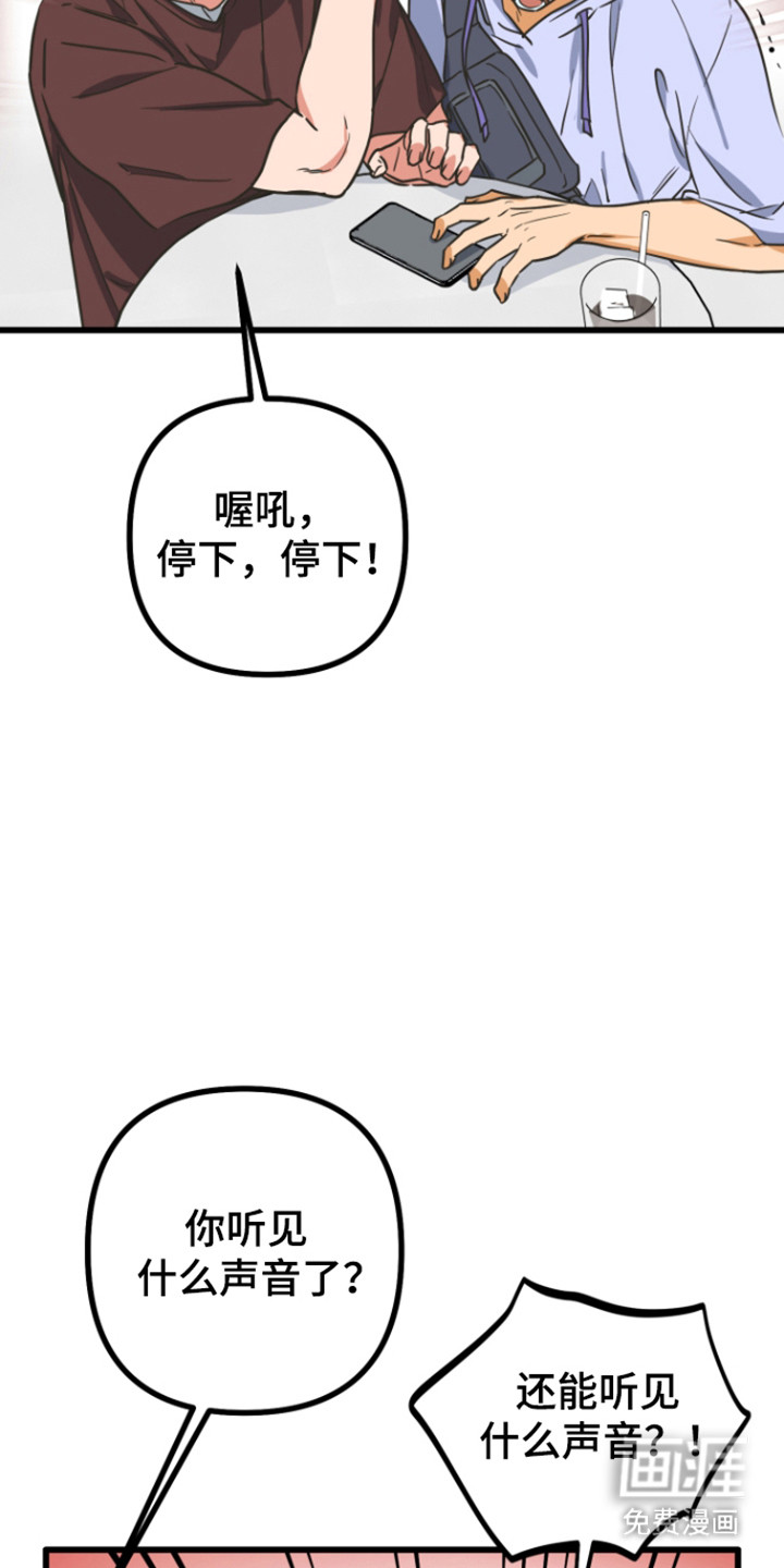 第28话30