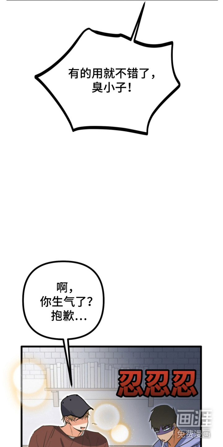 第28话6