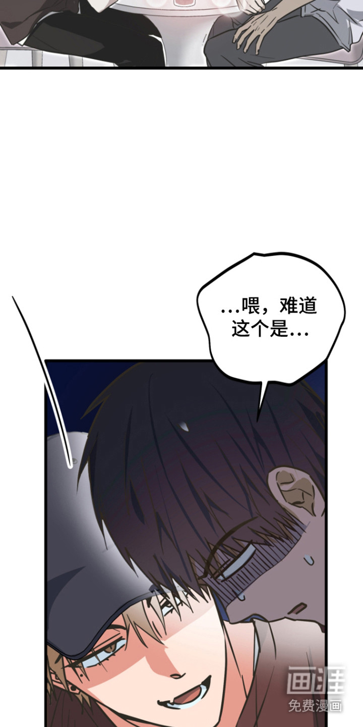 第28话26