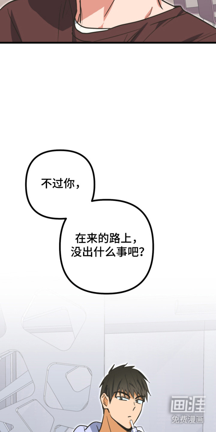 第28话9