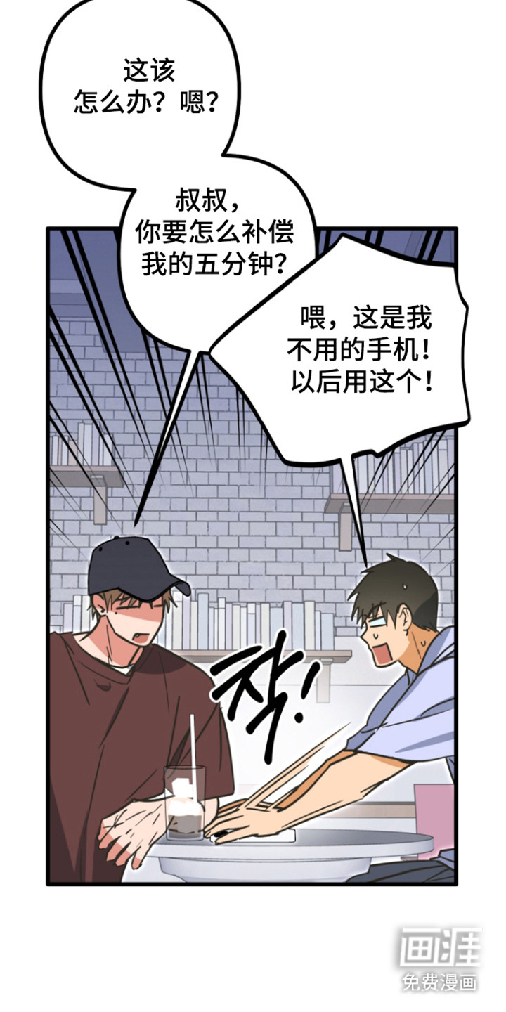 第28话3
