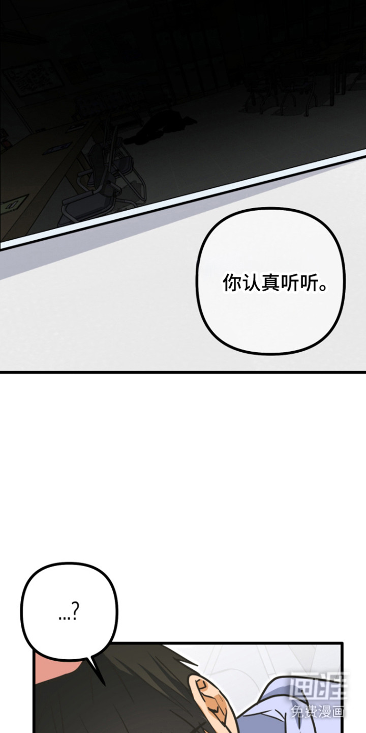 第28话22
