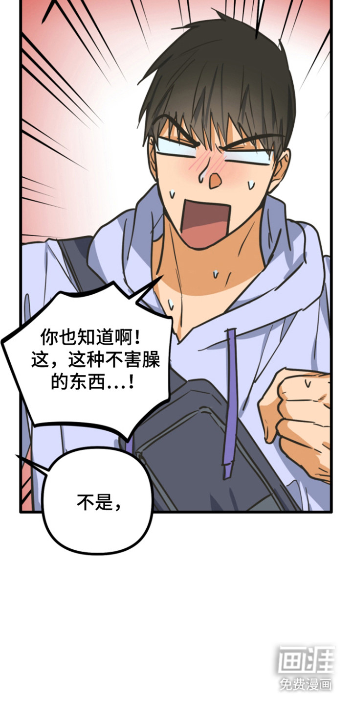 第28话31