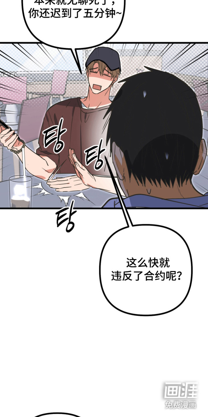 第28话2