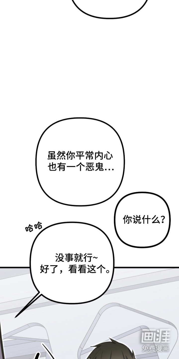 第28话16