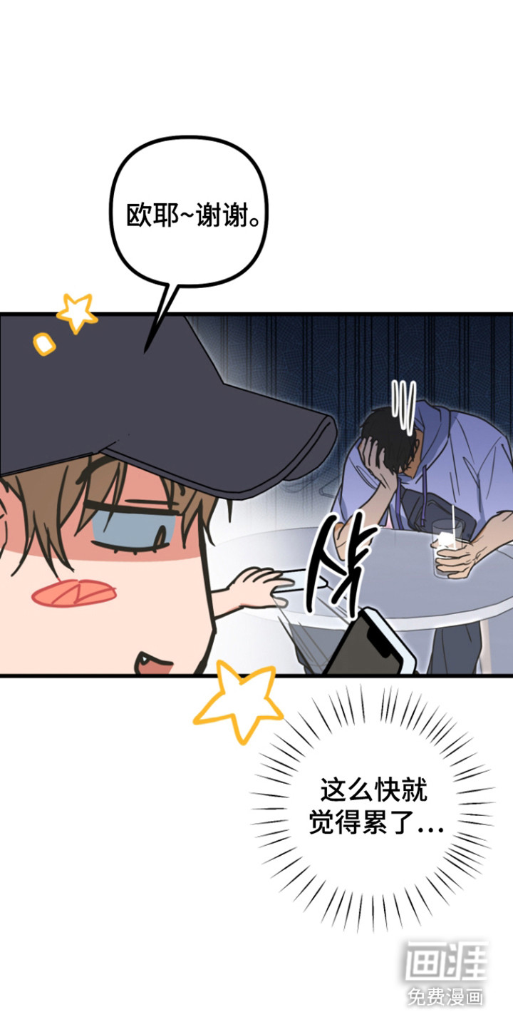 第28话4