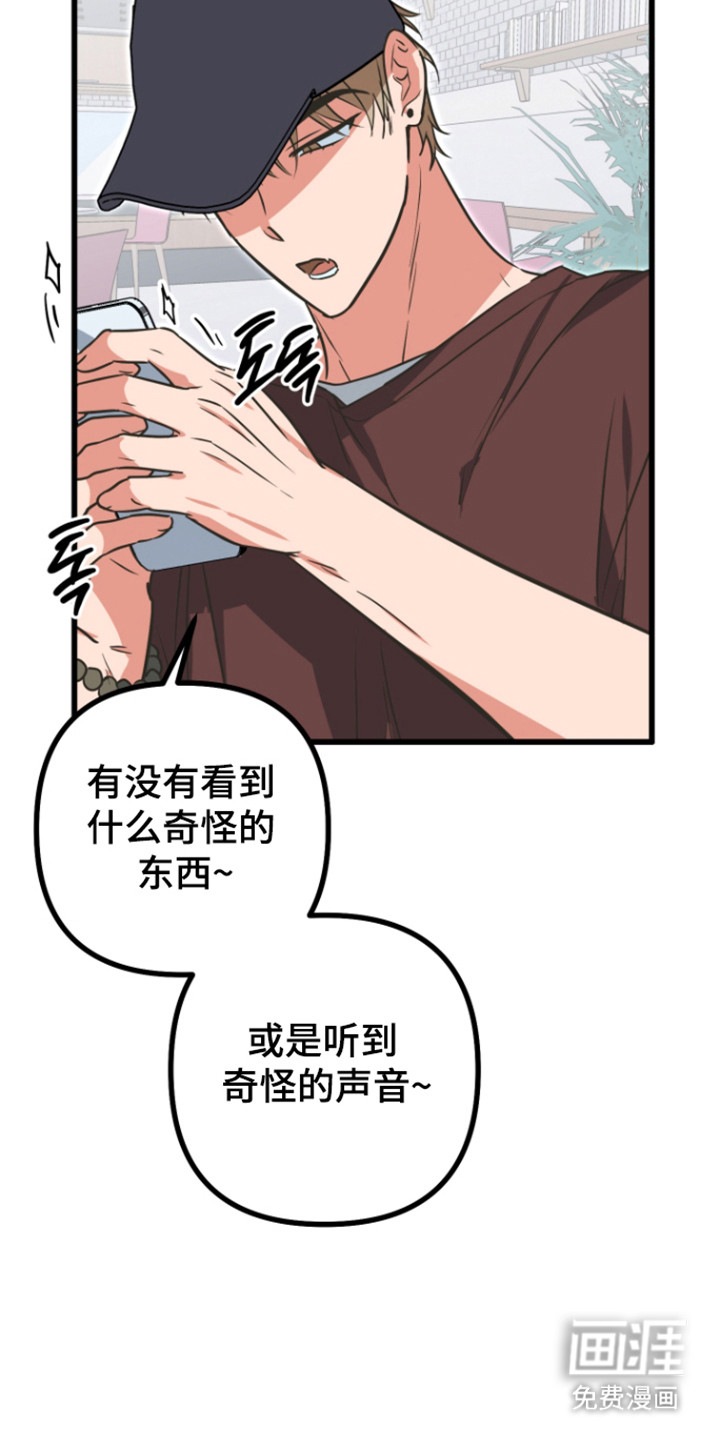 第28话11