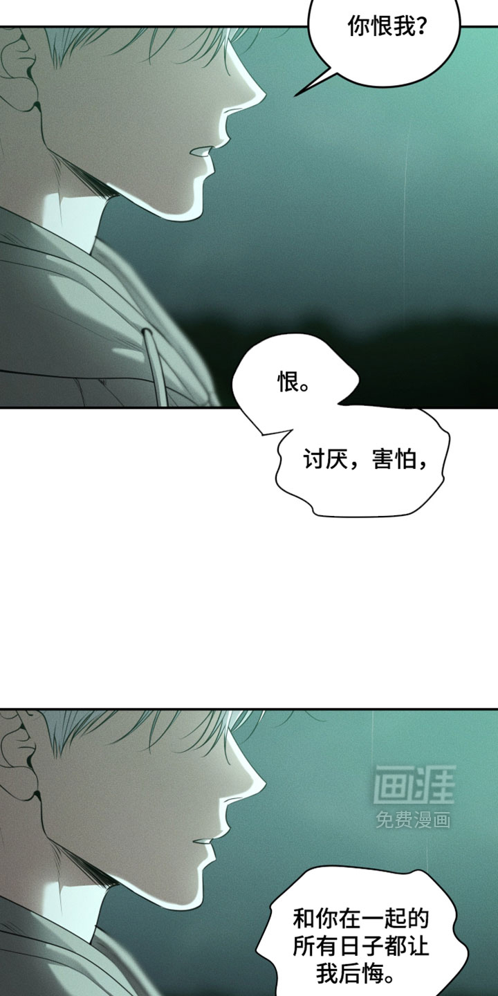 第136话3