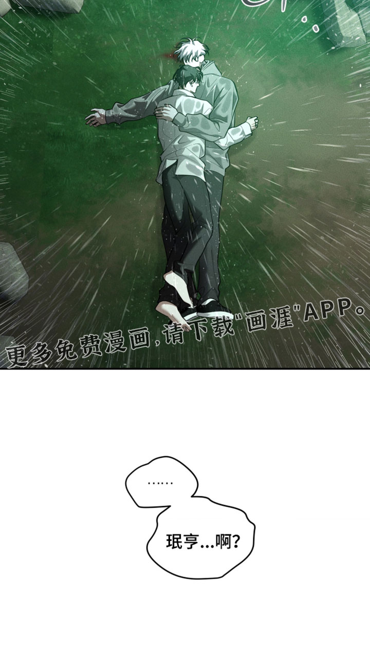 第136话19