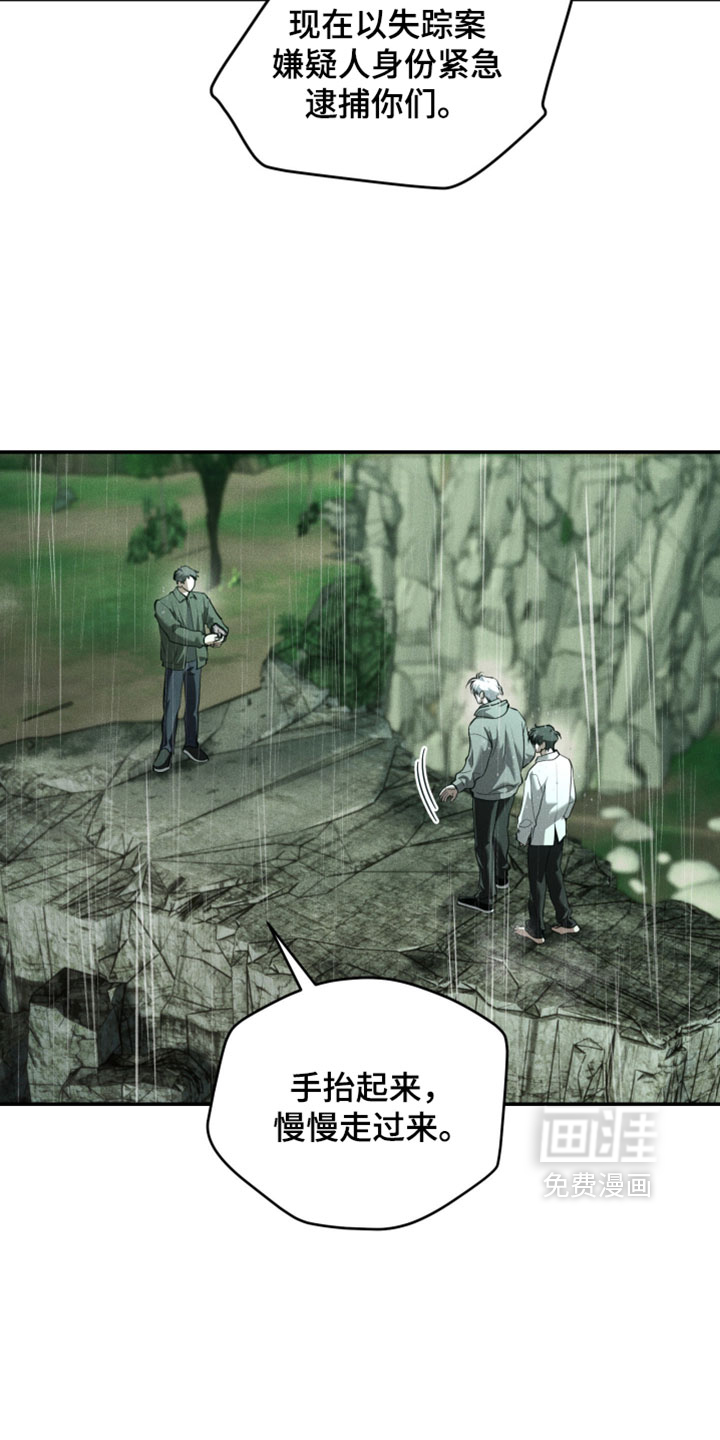 第136话8