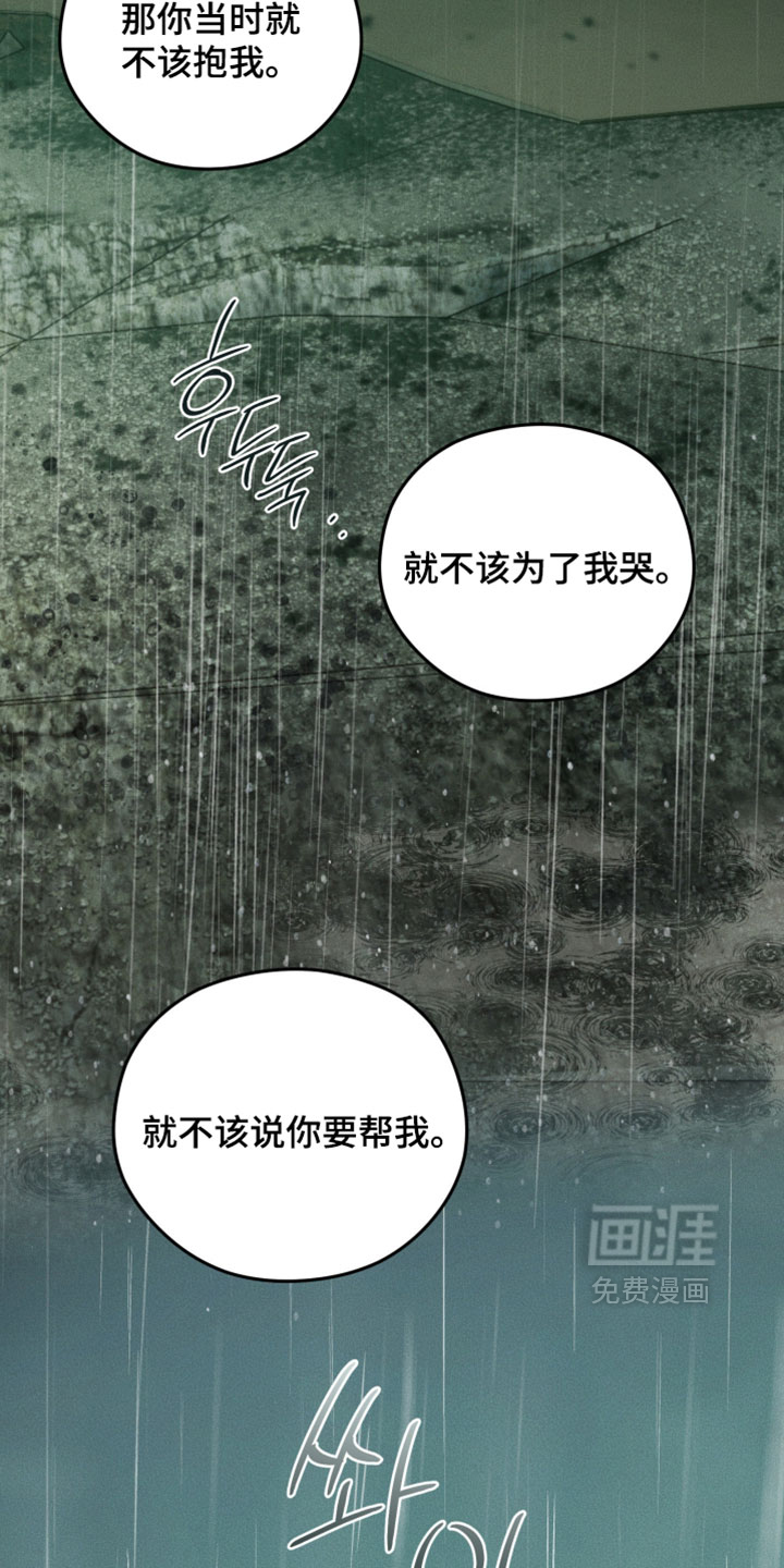 第136话5