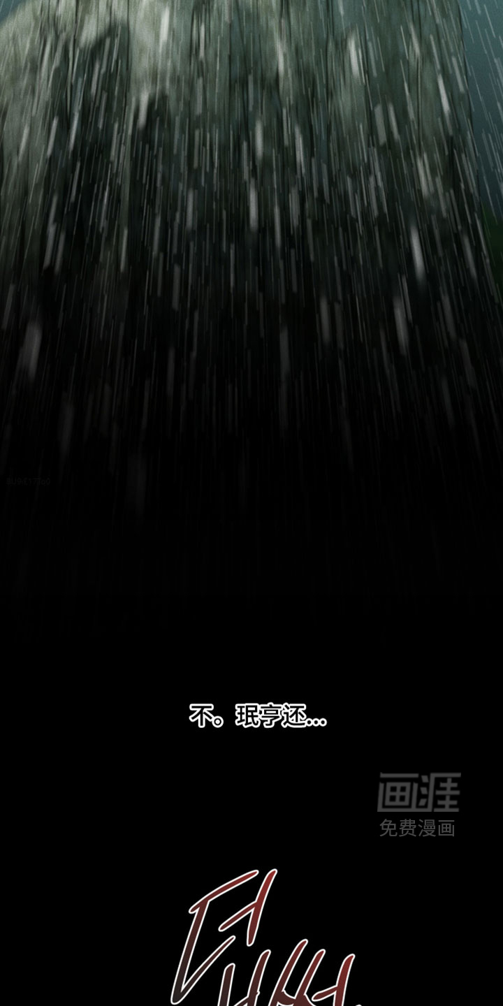 第136话14
