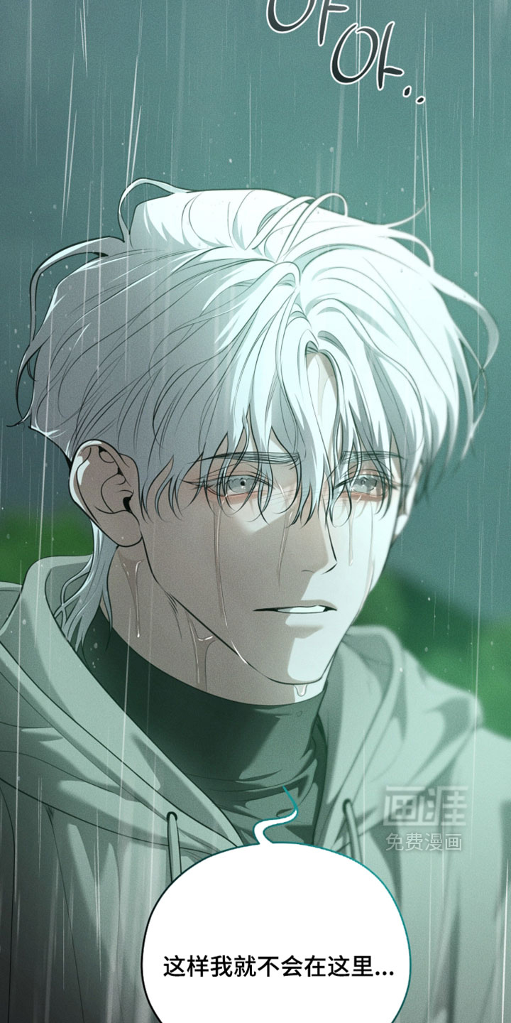 第136话6