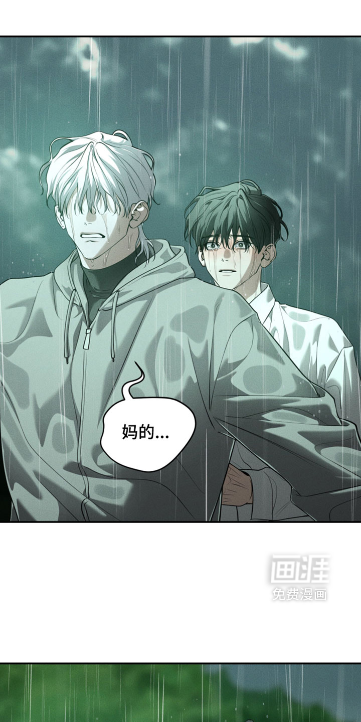 第136话9