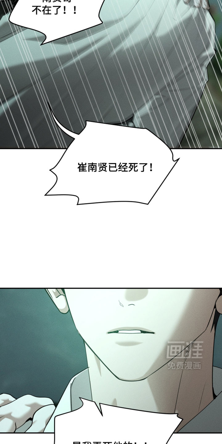 第135话3