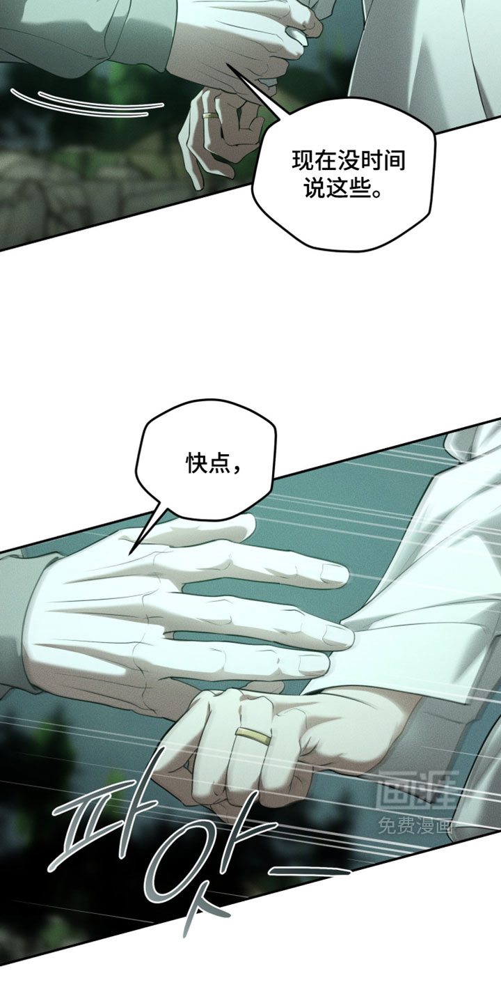 第135话7