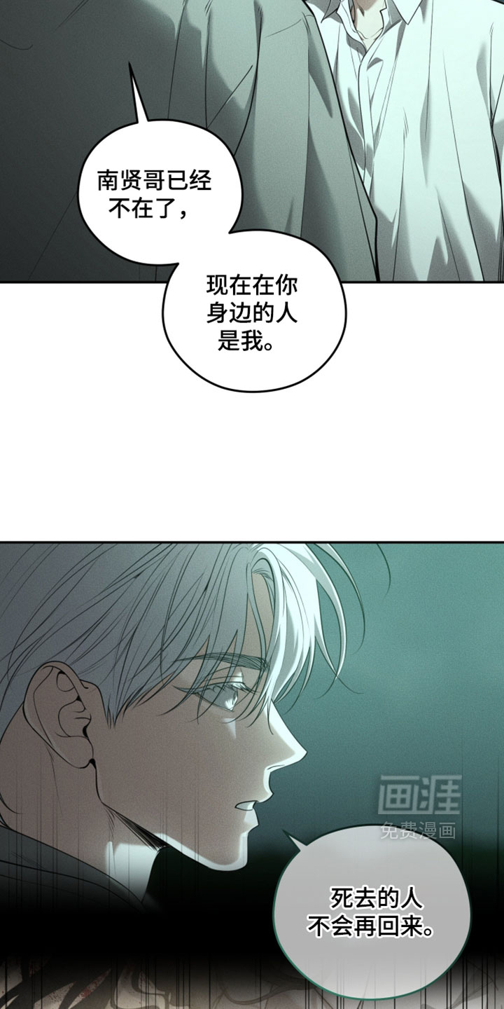 第135话11
